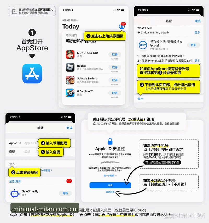 米兰APP怎么下载使用指南 米兰APP怎么下载使用指南:安装、登录与数据浏览实操介绍